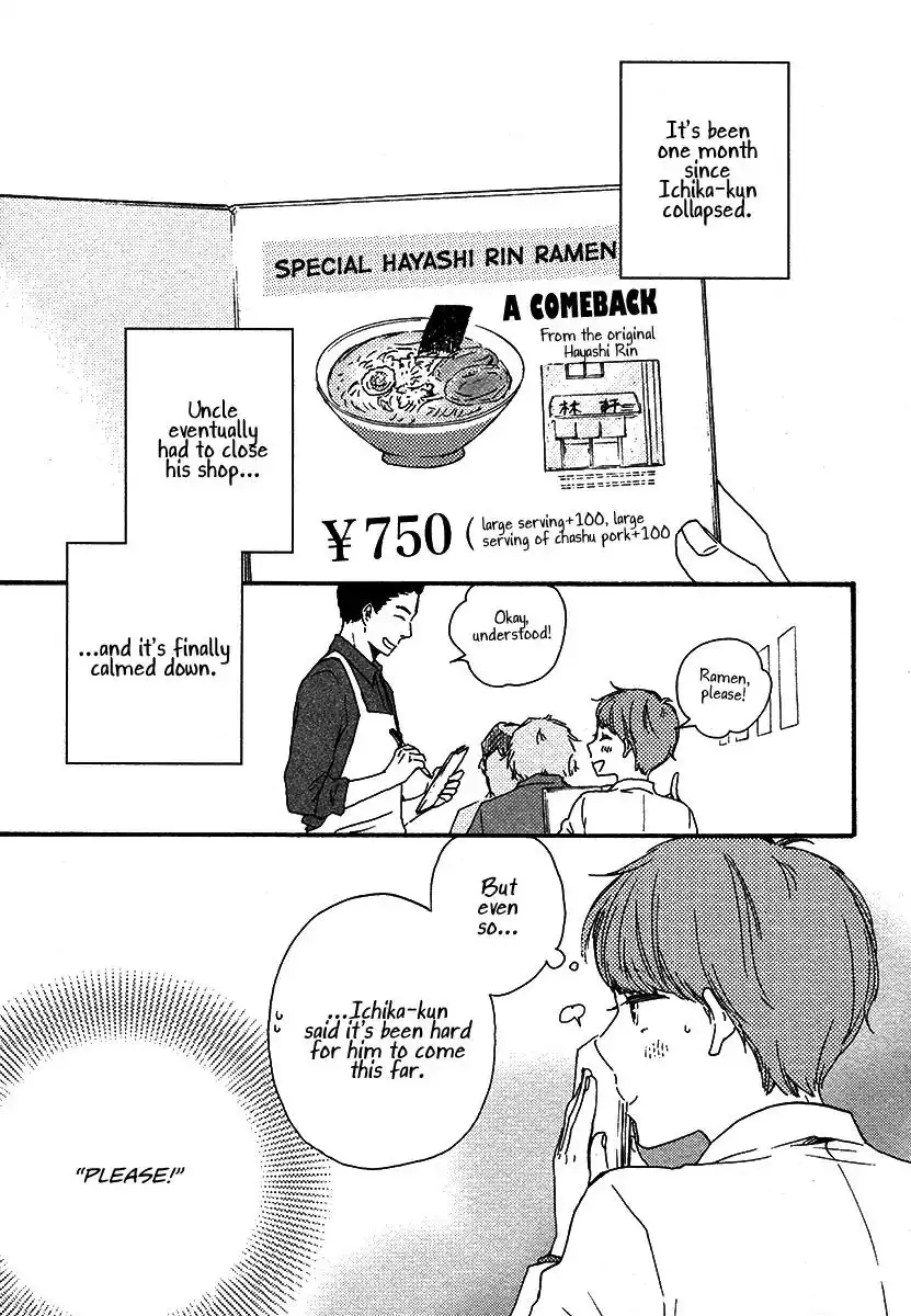 Honey Sweet Kitchen Chapter 23 15